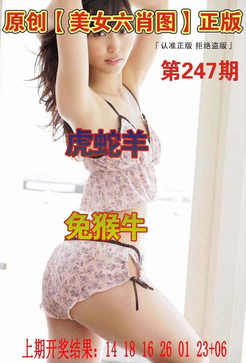 中国梦推荐
